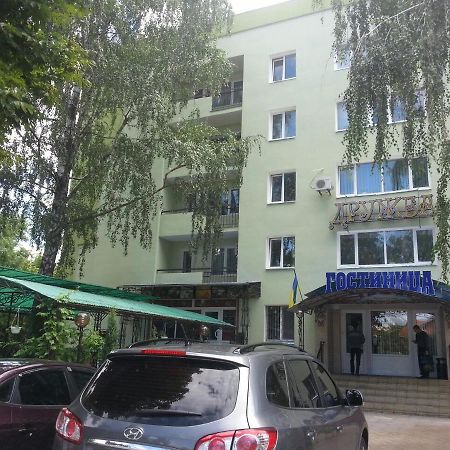 Hotel Druzhba Oleksandriia Extérieur photo